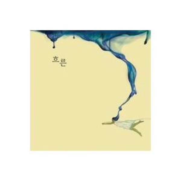 HEUREUN / 1集｜韓国 K-POP CD｜TTM008