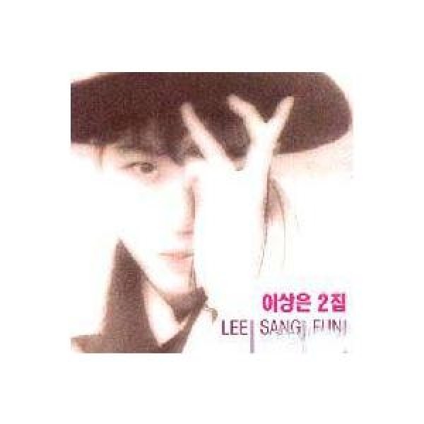 イ・サンウン(LEE SANGEUN) / 2集｜韓国 K-POP CD｜JCDS0105