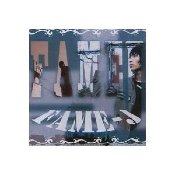 FAME-J / 変化の地｜韓国 K-POP CD｜109205
