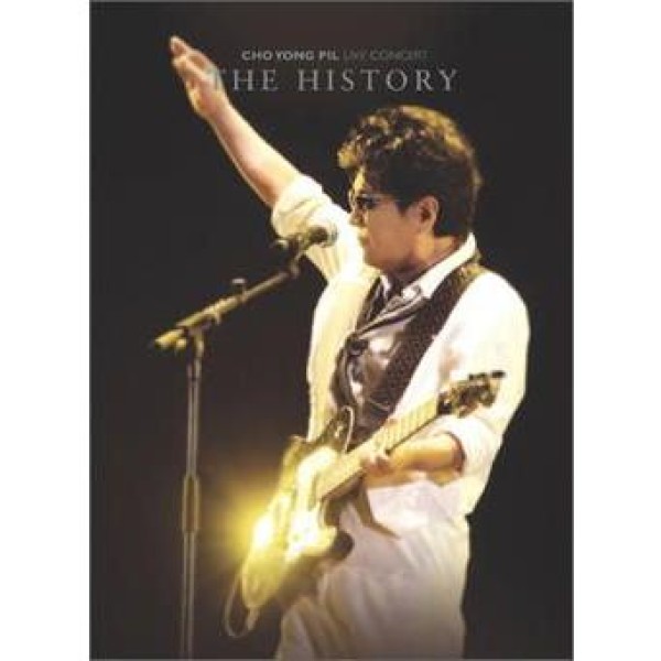 チョ・ヨンピル(CHO YONGPIL) / (DVD)40年記念コンサート THE HISTORY(2DISC)｜トロット：演歌｜580012
