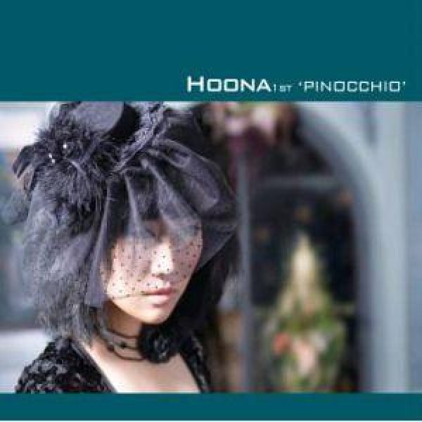 Hoona(フナ) / Pinocchio｜韓国 K-POP CD｜DK0568