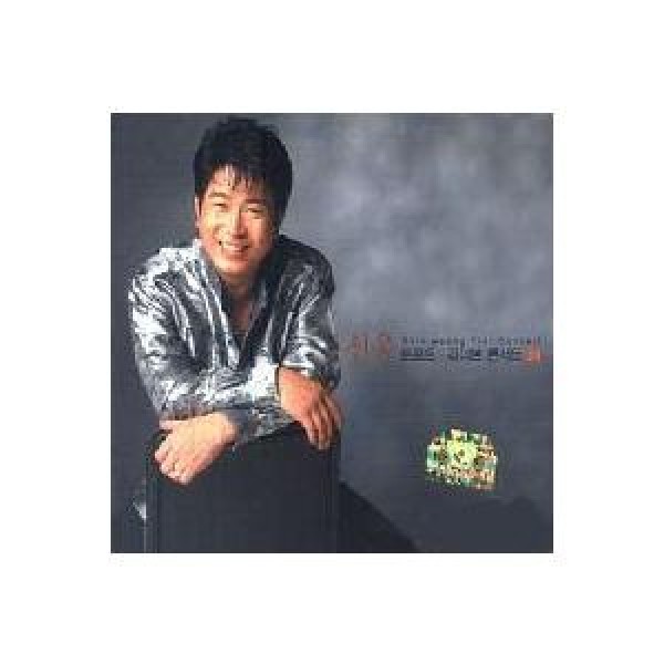 シン・ウン / トロットライブコンサート(3・4集)｜トロット：演歌｜韓国 K-POP CD｜SSR0620