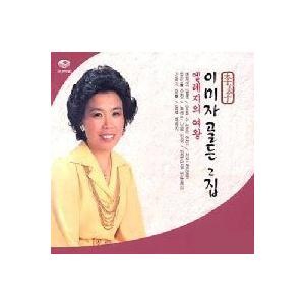イ・ミジャ(LEE MIJA) / ゴールデン｜トロット：演歌｜韓国 K-POP CD｜JMCD0047