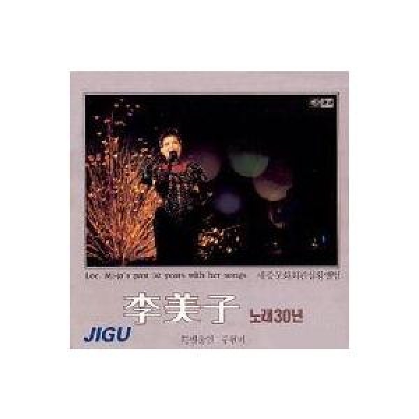 イ・ミジャ(LEE MIJA) / 歌30年｜トロット：演歌｜韓国 K-POP CD｜JCDS0142