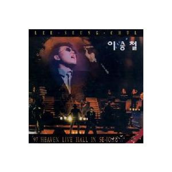 イ・スンチョル(LEE SEUNGCHUL) / 97 HEAVEN LIVE HALL IN SE-JONG｜韓国 K-POP CD｜ORC1577