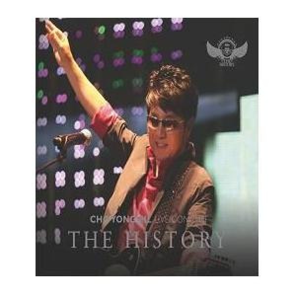 チョ・ヨンピル(CHO YONGPIL) / 40周年記念コンサートTHE HISTORY キリマンジャロのヒョウ LIVE アルバム｜トロット：演歌｜韓国 K-POP CD｜DK0758