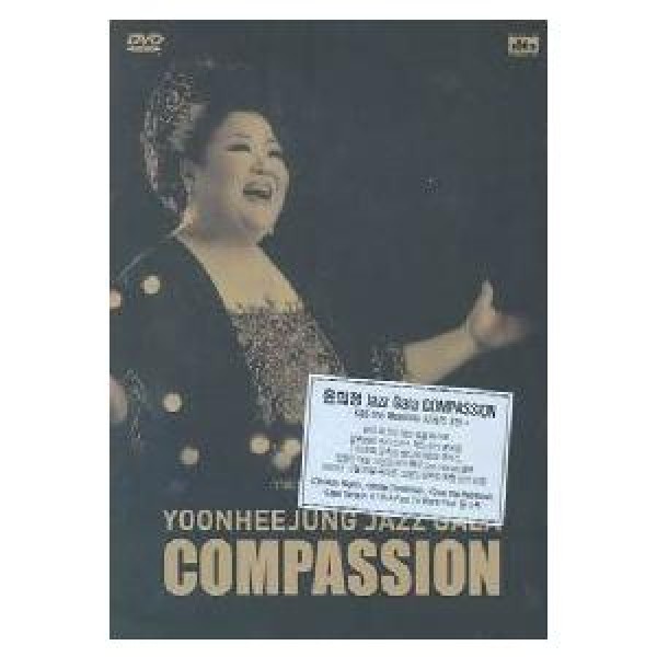 (DVD)MUSICIAN SERIES 7 / ユン・フィジョン SPD1493