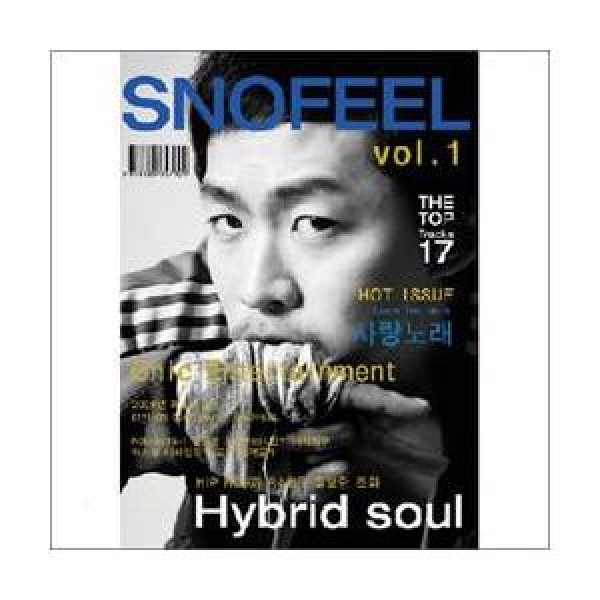 SNOFEEL / HYBRID SOUL｜韓国 K-POP CD｜L200000773
