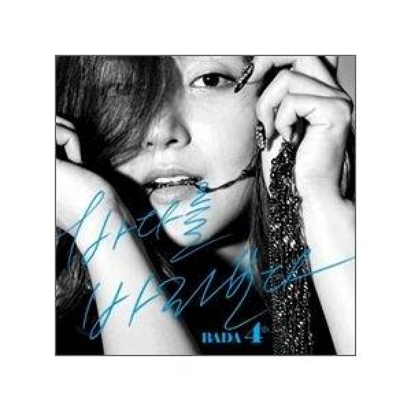 パダ(BADA)(ex. S.E.S(SES)) / Aurora Happy Face｜韓国 K-POP CD