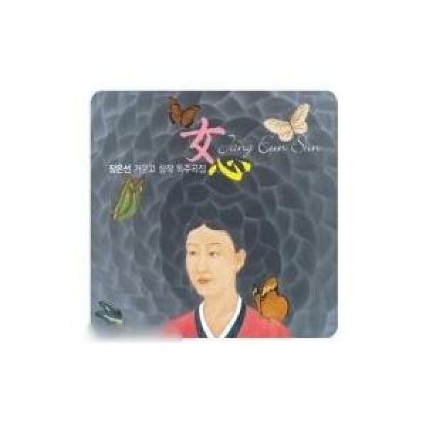 チャン・ウンソン / コムンゴ［女心］｜韓国 K-POP CD｜L100003861