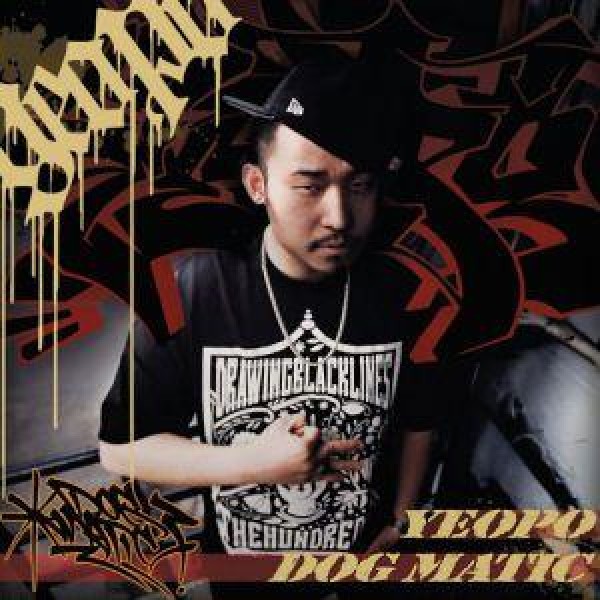 Yeopo(ヨポ) / DOGMATIC｜韓国 K-POP CD｜HPCD0074