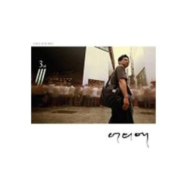 チョ・ジュンモ / どこに｜韓国 K-POP CD｜6247