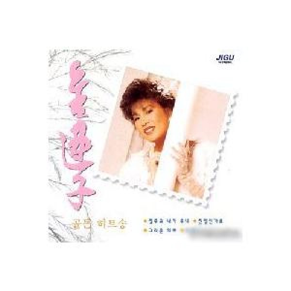キム・ヨンジャ(KIM YONJA) / ゴールデンヒットソング｜トロット：演歌｜韓国 K-POP CD｜JCDS0725
