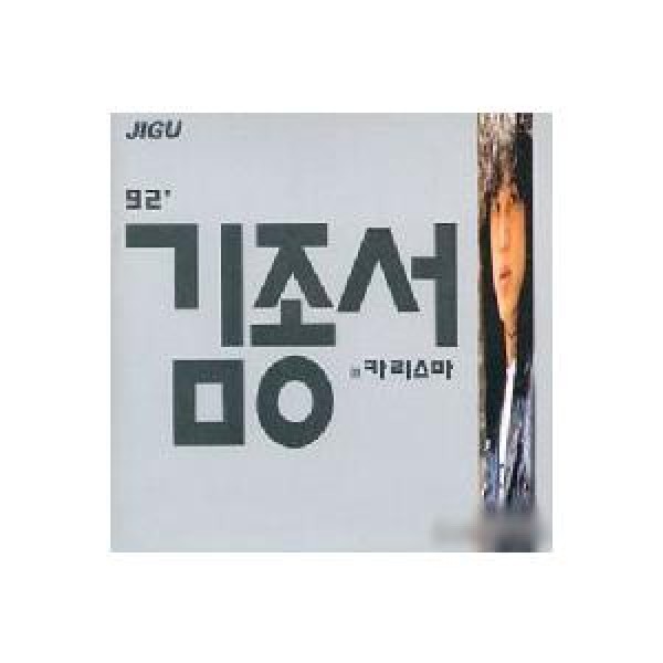 キム・ジュンス(KIM JUNSU) / DVD(3disc) 2019 WAY BACK XIA ENCORE
