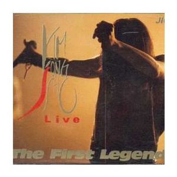 キム・ジョングク(KIM JONG KOOK) / This is me｜韓国 K-POP CD
