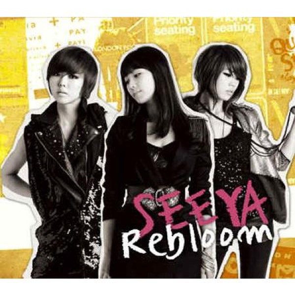 SEEYA / 女人の香り｜韓国 K-POP CD｜DYCD1242 : 創業23周年 韓国音楽