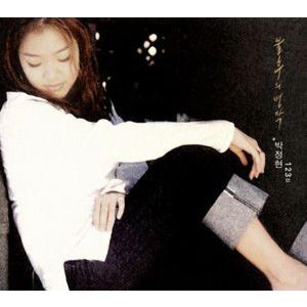 パク・ジョンヒョン(LENA PARK) / 愛を伝えるいくつかの方法｜韓国 K