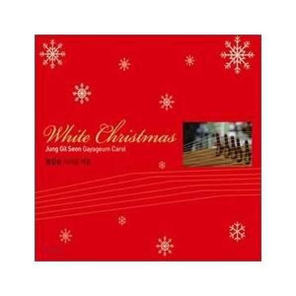 チョン・ギルソン / カヤグムキャロル：White Christmas｜国楽｜韓国 K-POP CD｜L100003935