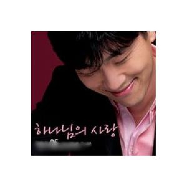 キム・ジョンチャン / CCM 5集［神様の愛］｜韓国 K-POP CD｜158124