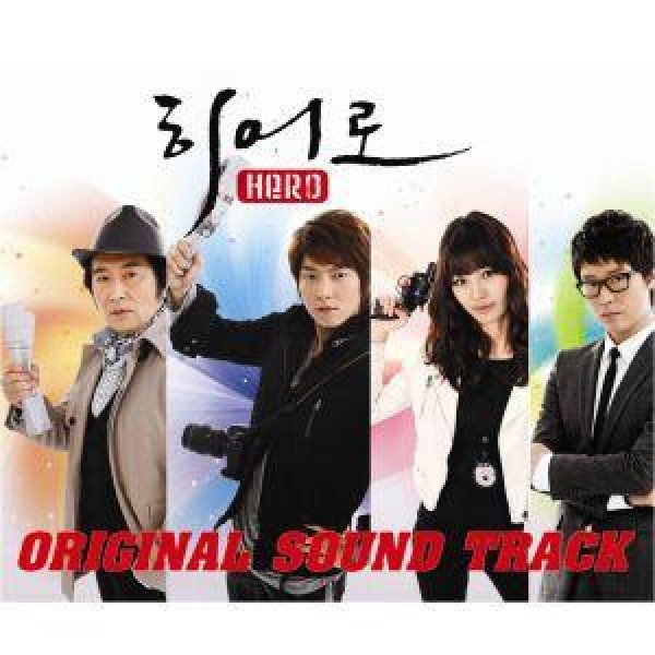 OST / チョン・ウチ(KBS韓国ドラマ)｜オリジナルサウンドトラック