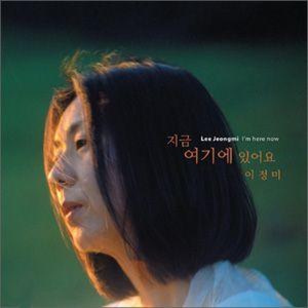 イ・ジョンミ / 今、ここにいます｜韓国 K-POP CD｜JMICD0061