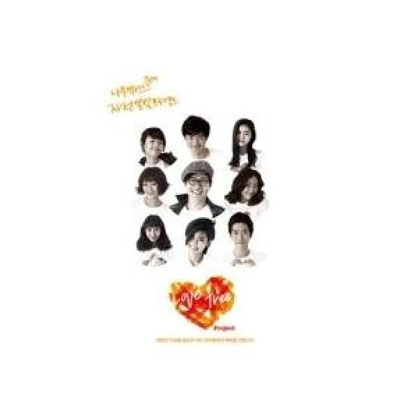 V.A / LOVE TREE PROJECT｜オムニバス｜韓国 K-POP CD｜KTMCD0075