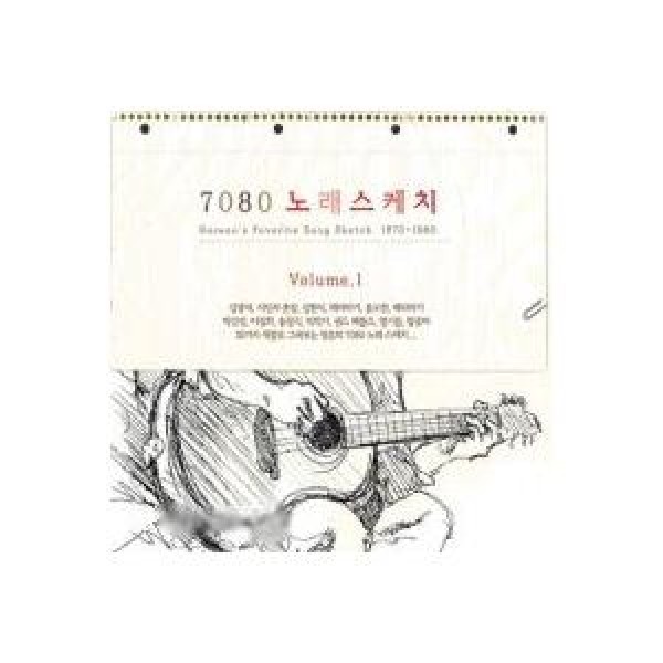 V.A / 7080歌スケッチ｜オムニバス｜韓国 K-POP CD｜WACD5003