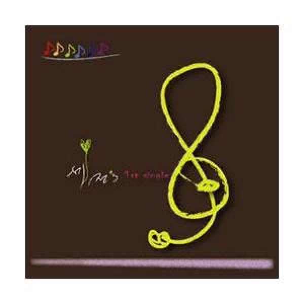 セジョン / I Say You｜韓国 K-POP CD｜MBMC0050
