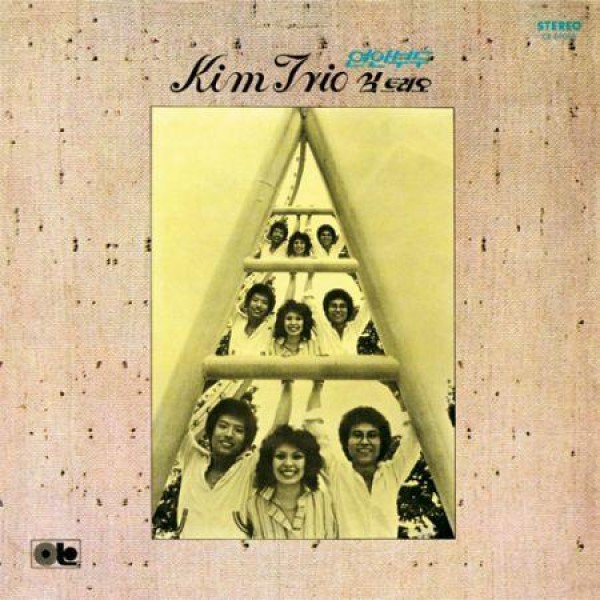 Kim Trio / 沿岸波止場(1集 LP Miniature)｜韓国 K-POP CD｜CR69006
