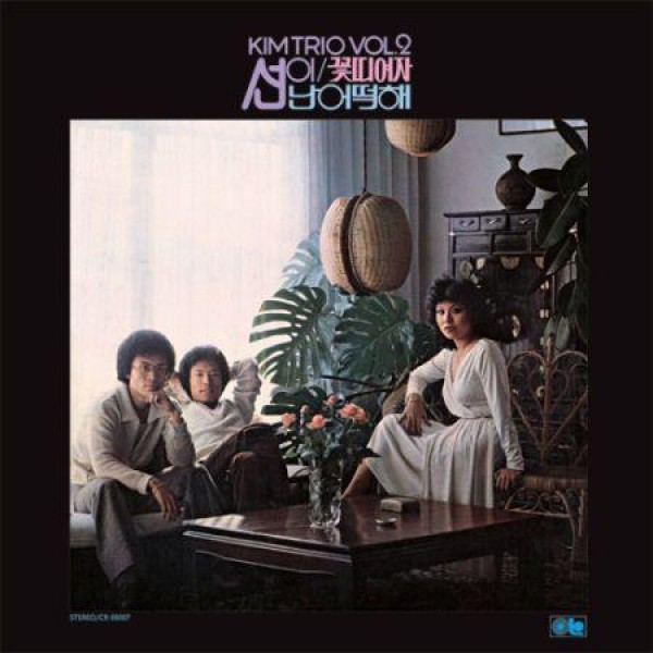 Kim Trio / 花帯女(2集 LP Miniature)｜韓国 K-POP CD｜CR69007