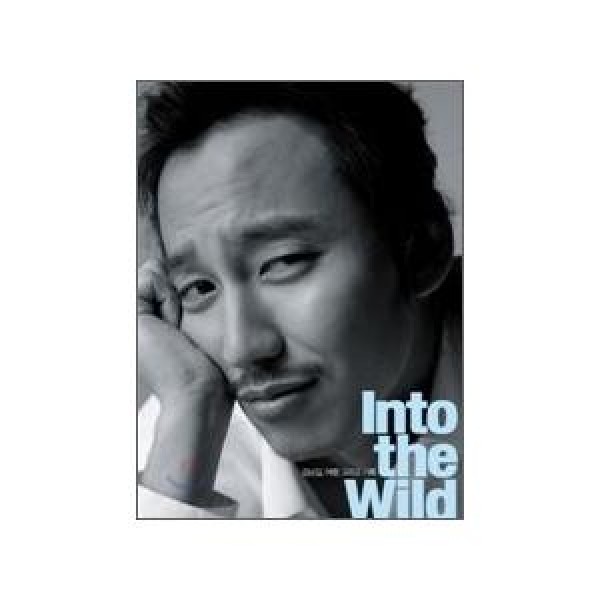 韓国雑貨(書籍：本)“Way Back to the Road “ / キム・ナムギル写真集