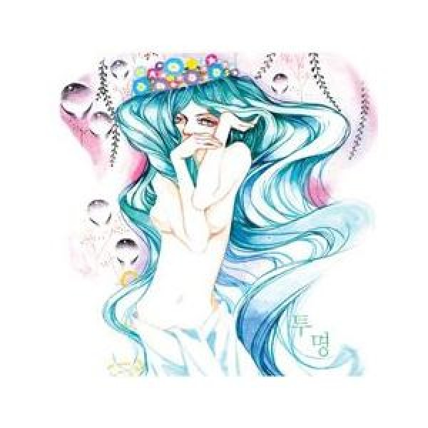 TWO MYUNG / FOR...｜韓国 K-POP CD｜MBMC0085