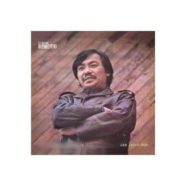 イ・ジャンヒ / GOLDEN BEST 16｜韓国 K-POP CD｜MRCD1011