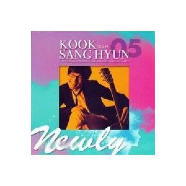 グク・サンヒョン / NEWLY｜トロット：演歌｜韓国 K-POP CD｜CCD2020