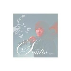 SOULIC / 1集｜韓国 K-POP CD｜OPC0126