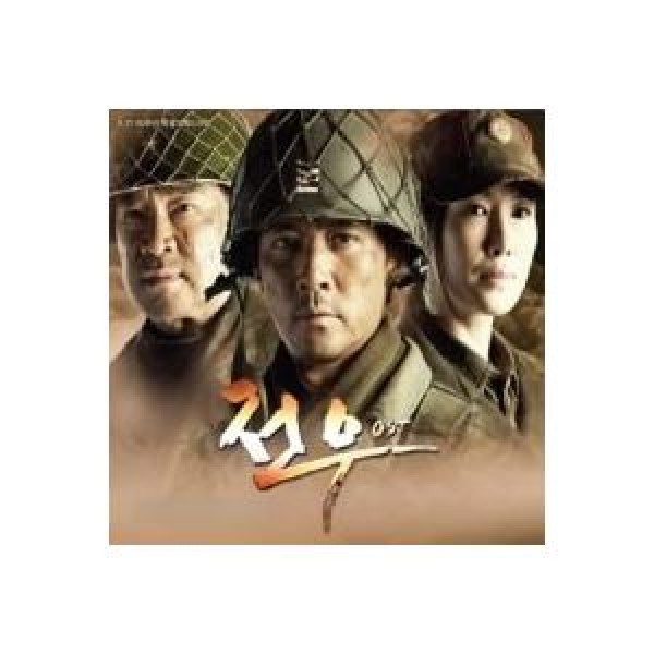 OST / 戦友(KBS韓国ドラマ)｜オリジナルサウンドトラック サントラ｜韓国 K-POP CD｜S90257C