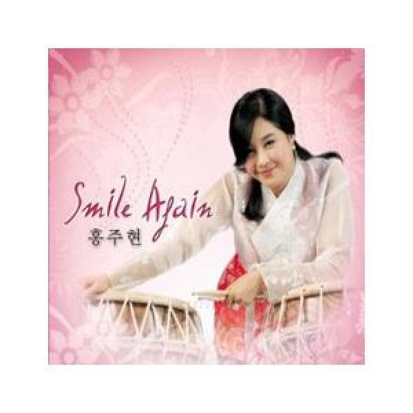 ホン・ジュヒョン / SMILE AGAIN｜トロット：演歌｜韓国 K-POP CD｜CMDC9571