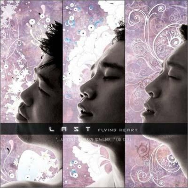 LAST / FLYING HEART(MIN ALBUM)｜韓国 K-POP CD｜S95015C