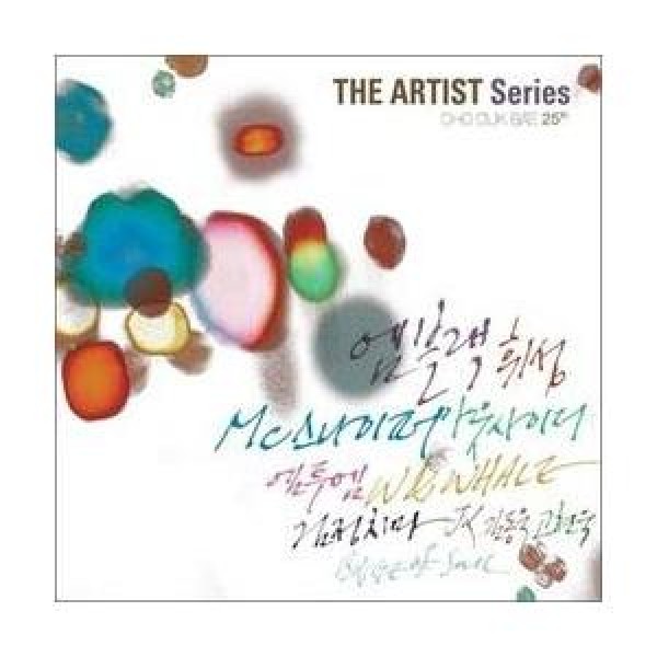 V.A / チョ・ドクベ25周年記念アルバム｜オムニバス｜韓国 K-POP CD｜WMCD0002