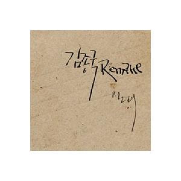 キム・ジョングク(KIM JONG KOOK) / This is me｜韓国 K-POP CD 