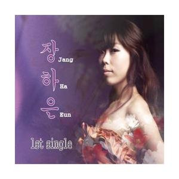 チャン・ハウン / SINGLE｜トロット：演歌｜韓国 K-POP CD｜OPC0154
