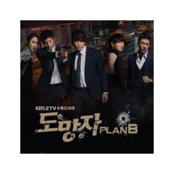 OST / 逃亡者(KBS韓国ドラマ)｜オリジナルサウンドトラック サントラ｜韓国 K-POP CD｜CMCC9621