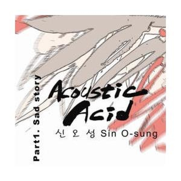 シン・オソン / ACOUSTIC ACID PART 1.［SAD STORY］｜韓国 K-POP CD｜WMCD0014