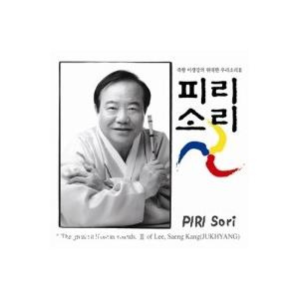 イ・センガン / 笛音｜韓国 K-POP CD｜YSC013