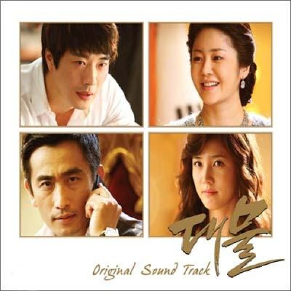 OST / 大物(SBS韓国ドラマ)｜オリジナルサウンドトラック サントラ｜韓国 K-POP CD｜L200000837