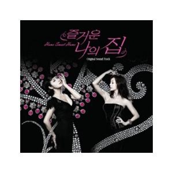 OST / 楽しいわが家(MBC韓国ドラマ)｜オリジナルサウンドトラック サントラ｜韓国 K-POP CD｜VDCD6292