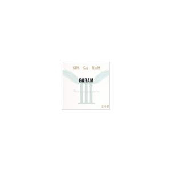 キム・ガラム / 3集｜韓国 K-POP CD｜NATCD0199