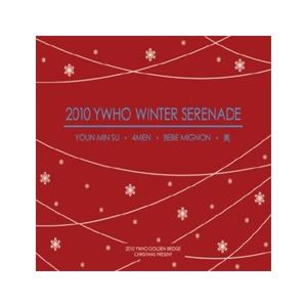 YWHO(4MEN、美、BEBE MIGNON) / 2010 YWHO WINTER SERENADE｜韓国 K-POP CD｜CMCC9672