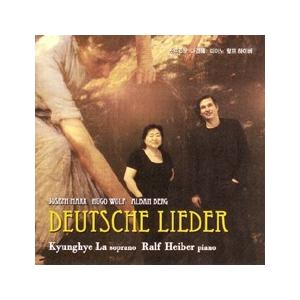 ナ・ギョンヘ / DEUTSCHE LIEDER｜韓国 K-POP CD｜MZD1121