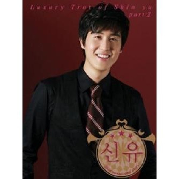 シンユ / 2集｜トロット：演歌｜韓国 K-POP CD｜496961